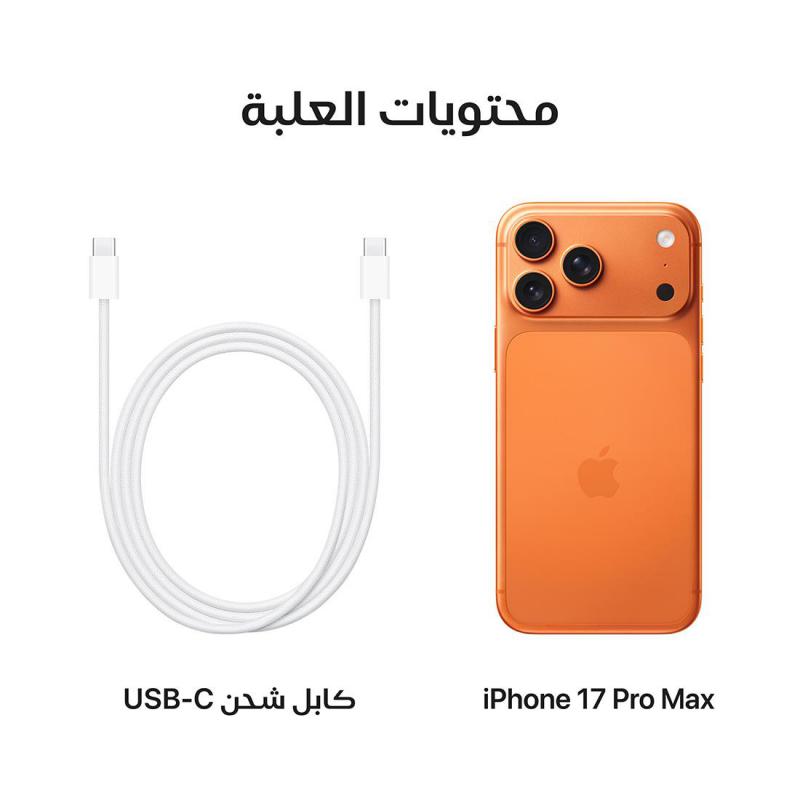 ابل آيفون 17 برو ماكس، السعة : 256 جيجابايت