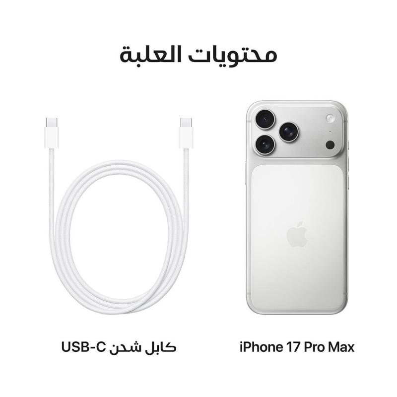 ابل آيفون 17 برو ماكس، السعة 512 جيجا بايت